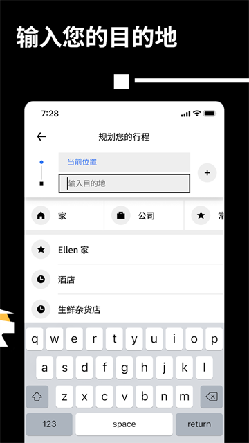Uber打车app