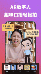 说得相机app