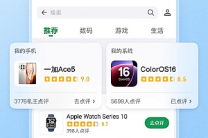 酷安应用商店app