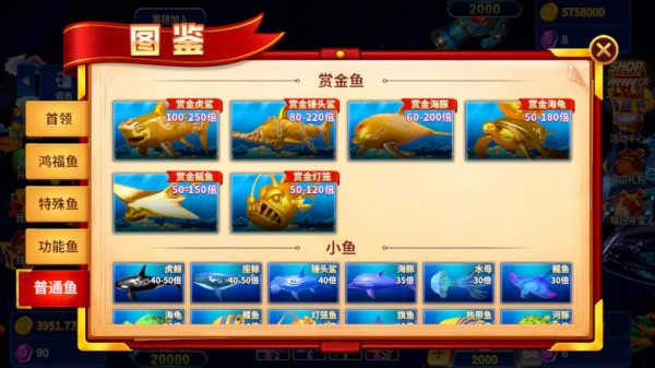 微乐捕鱼千炮版狂暴级