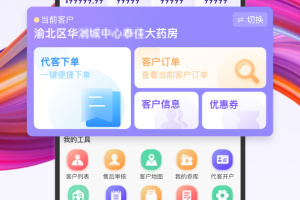药东东官方版