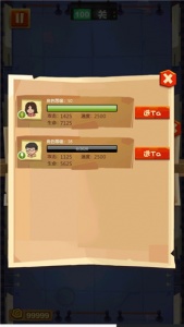 正义的我手机版