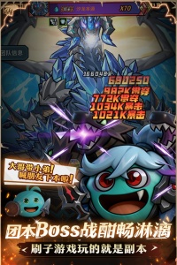 提灯与地下城2024版