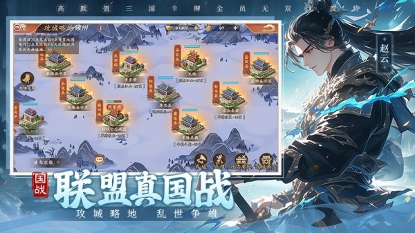 塔防召唤师官方版
