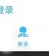 大救星最新版