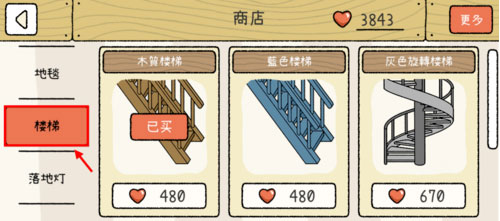 萌宅物语最新版