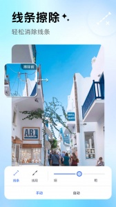 PhotoRetouch去水印修图app