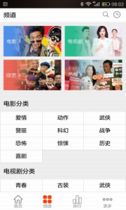 喜福影视分享版