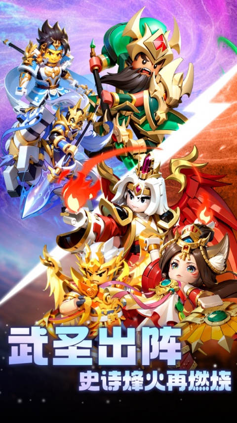 我是小奇兵九游版