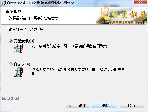 overture