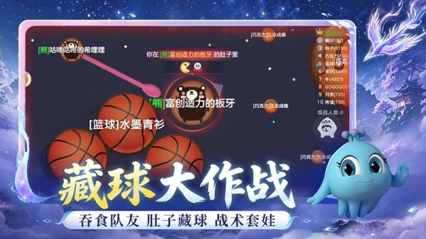 球球大作战华为版