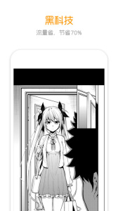 布卡漫画移动版