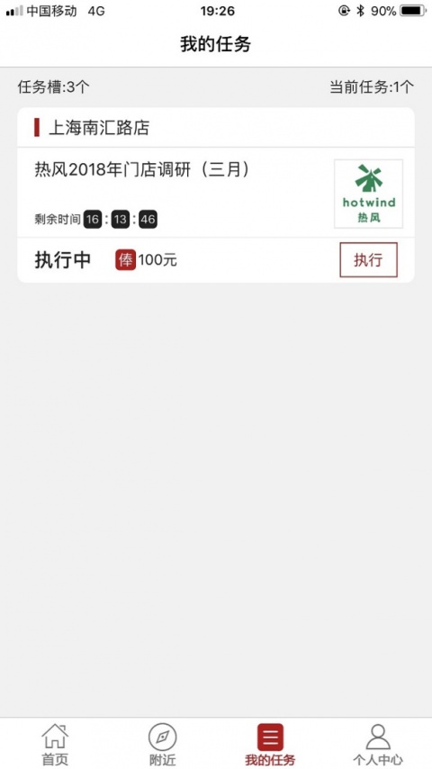 大人来也app