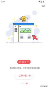 攀登助教教师端