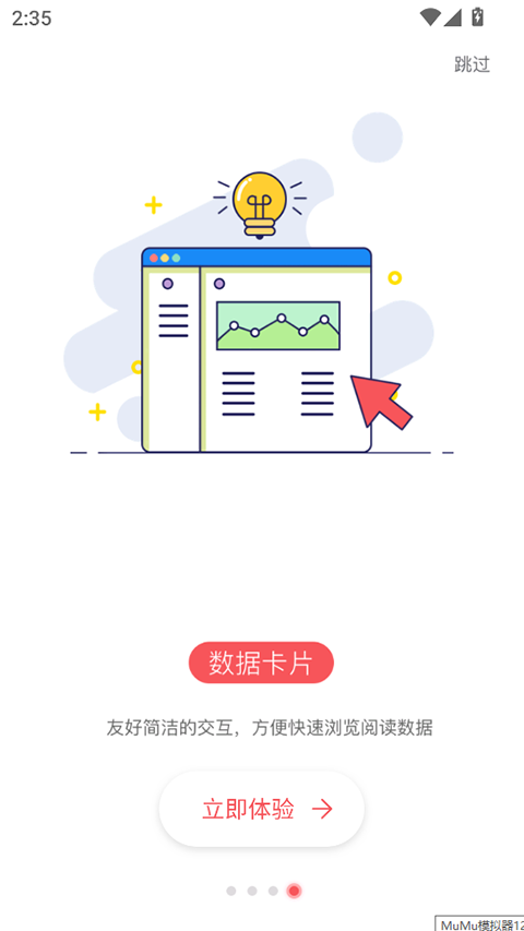 攀登助教教师端