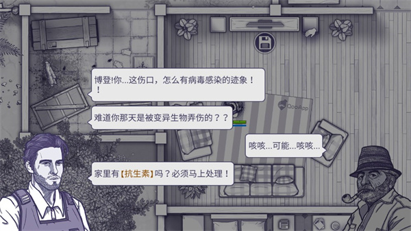 阿瑞斯病毒国际版(ares virus)
