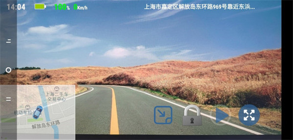 Miracle行车记录仪手机版