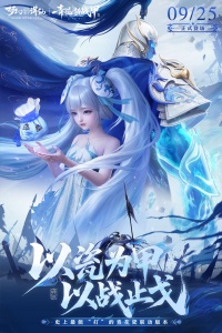 梦幻新诛仙小米版