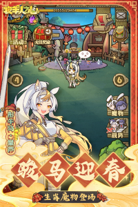 牧羊人之心果盘版