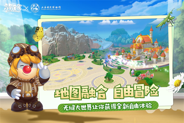 摩尔庄园小米版