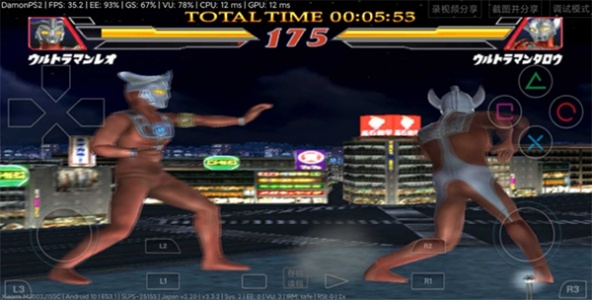 奥特曼格斗进化2全人物解锁版