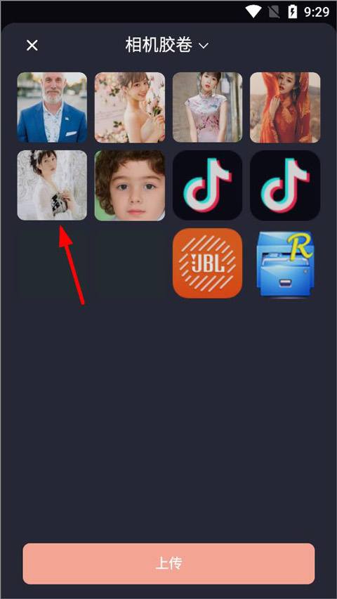 万兴播爆app