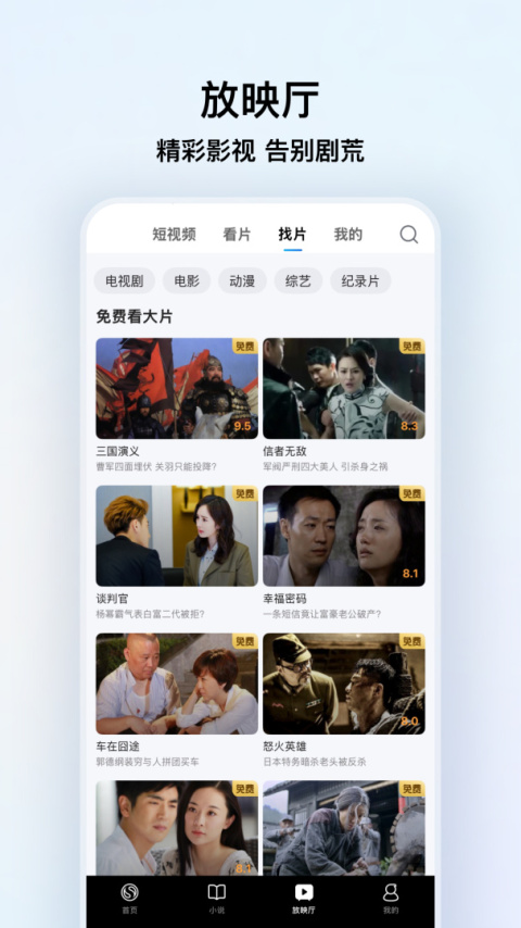搜狗浏览器极速版最新版