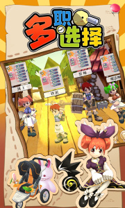 赛尔特大陆官方版