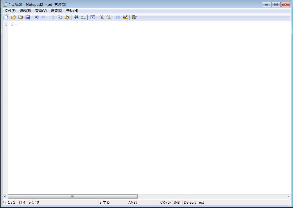 Notepad2