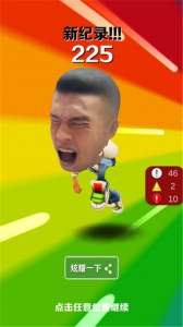 地铁跑酷愣子版