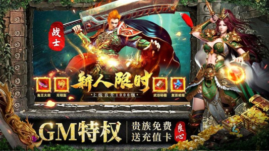 约战沙城帝王服