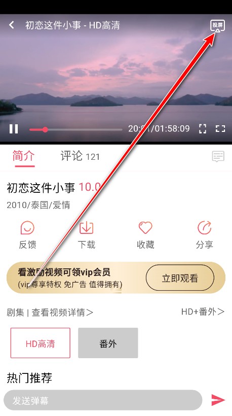 no视频app