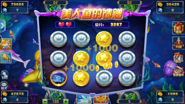 捕鱼大作战oppo渠道版