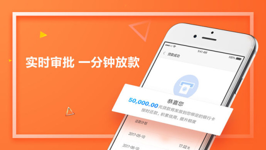小米贷款app