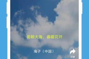 朗诵汇app