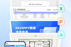 迅捷pdf转换器手机版