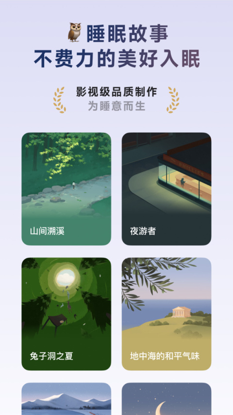 潮汐app