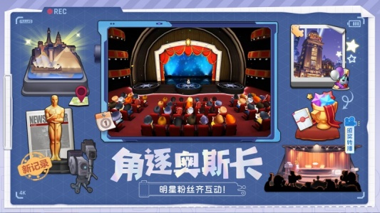 票房大卖王台版