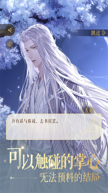 代号鸢官方正版