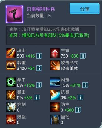 我的使命官方版