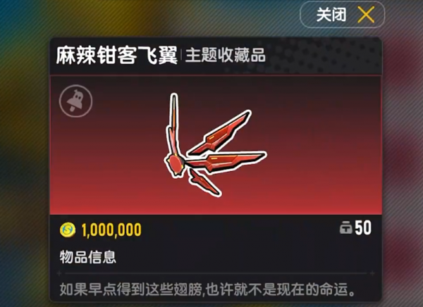 香肠派对测试服最新版