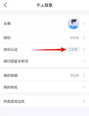 买单吧商家版app