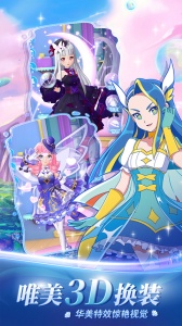 巴啦啦小魔仙魔箭小公主游戏