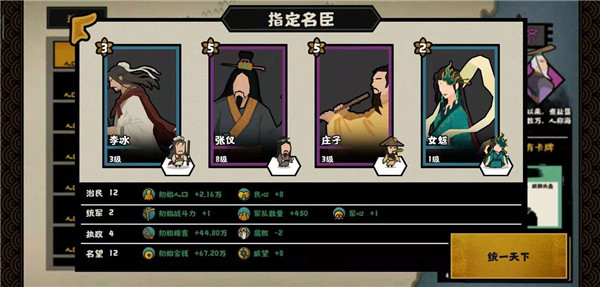 无悔华夏九游版