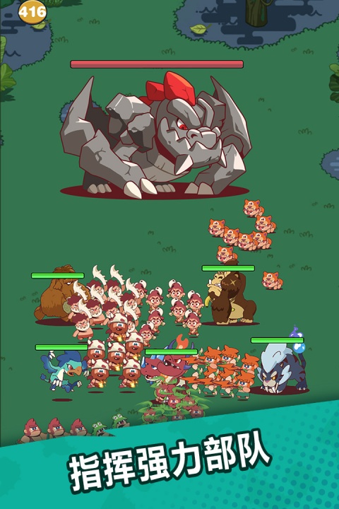 狩猎吧原始人手游