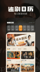 影迷大院轻量版