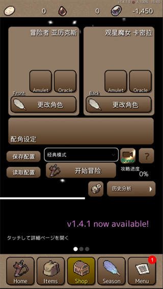 终结之日官方版