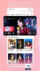 Alkuyi爱酷艺官方版