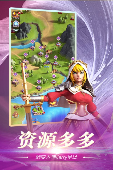 魂之守护折扣版