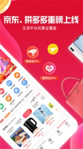 邻家小惠app